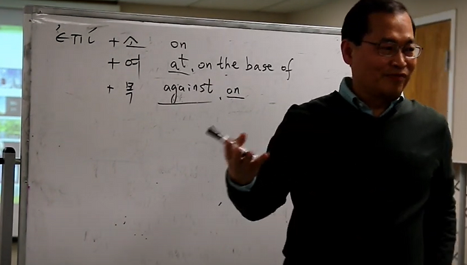 Learn the Bible in the original Greek language