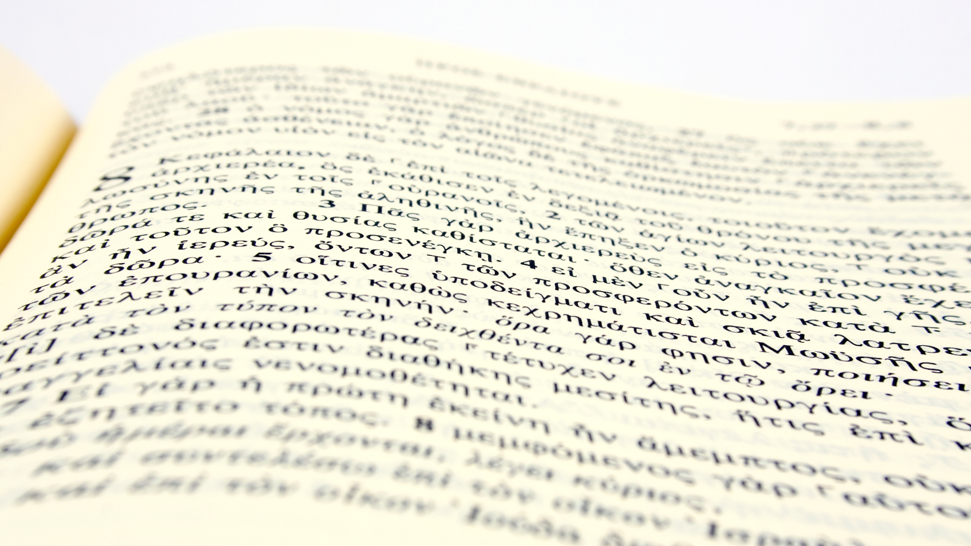 Errors in Interpretation of the Greek Possessive Case – The Bible must be interpreted through the Bible