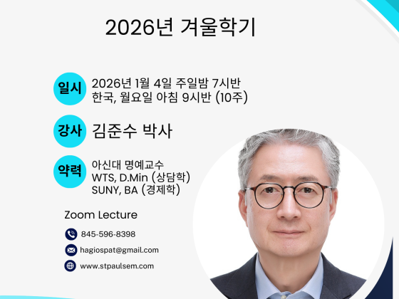 상담학: 인간관계와 갈등상담